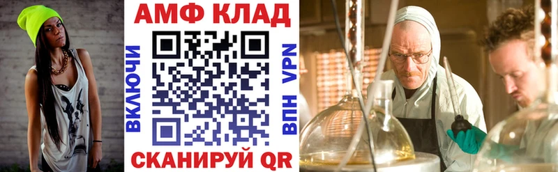 Амфетамин VHQ  Дмитриев 