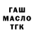 ТГК Wax Cahan Haciyeva