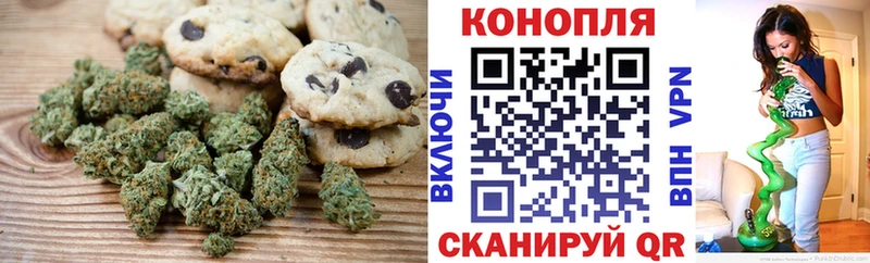 Еда ТГК конопля  Дмитриев 