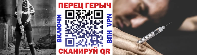 ГЕРОИН хмурый  дарнет шоп  Дмитриев 