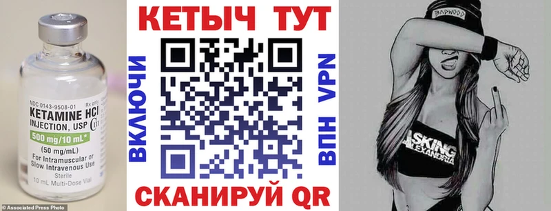 Кетамин ketamine Дмитриев