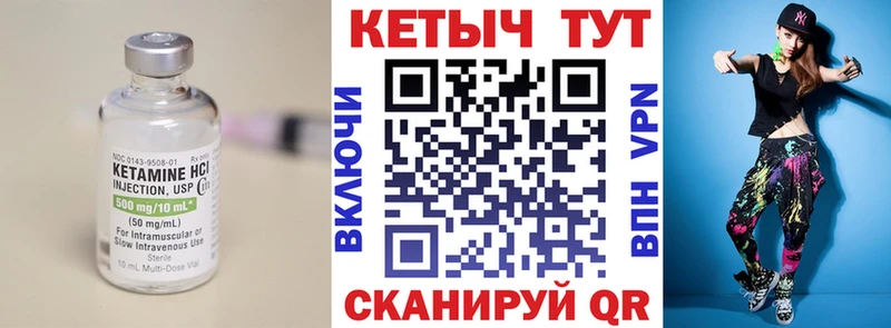Кетамин VHQ  продажа наркотиков  Дмитриев 