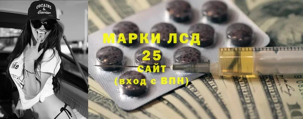 мет Верхний Тагил