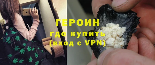 мет Верхний Тагил