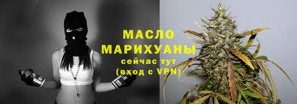 прущие крисы Богородицк