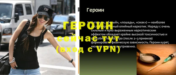мет Верхний Тагил