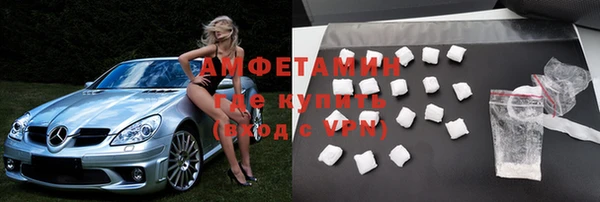 кокаин VHQ Бугульма