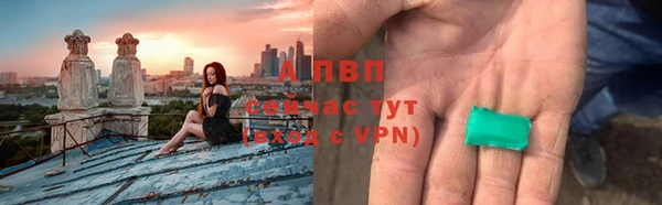 гашишное масло Бородино