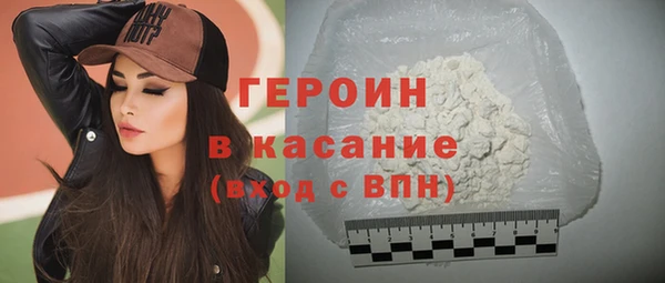 MDMA Богородск