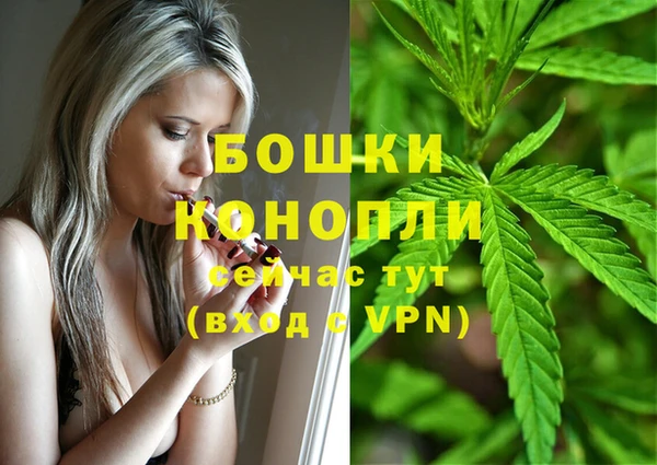 дистиллят марихуана Белоозёрский