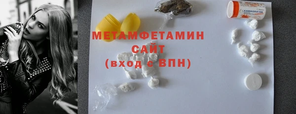 мет Верхний Тагил