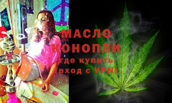 марихуана Белокуриха
