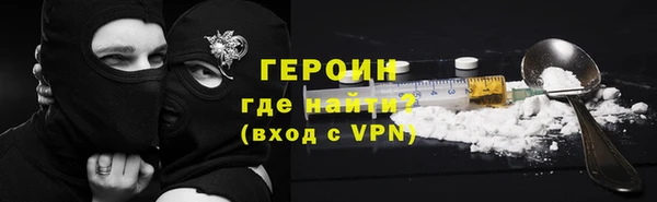 гашишное масло Бородино