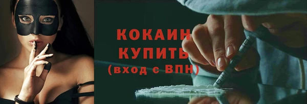 трава Бронницы