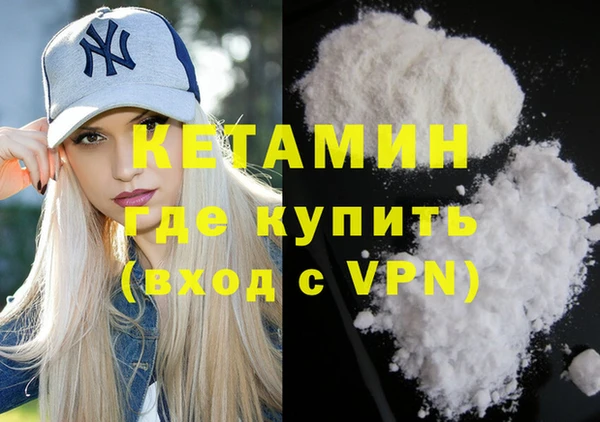 прущие крисы Богородицк