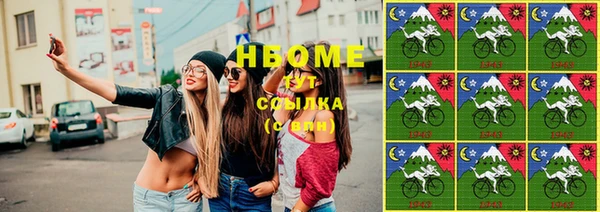 трава Бронницы