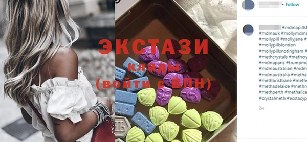 трава Бронницы