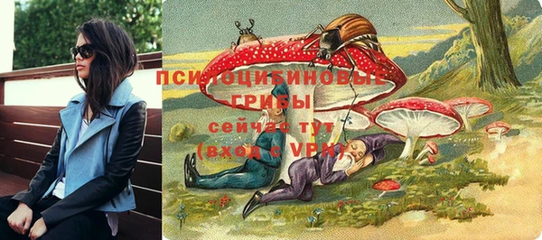 кокаин VHQ Бугульма