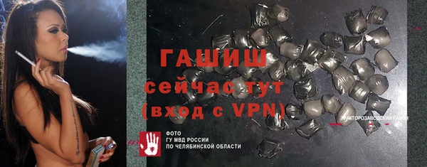 кокаин VHQ Бугульма