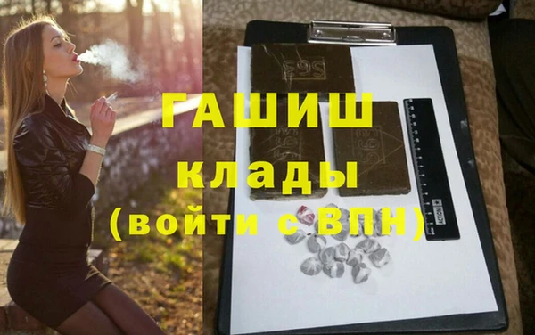 MDMA Богородск
