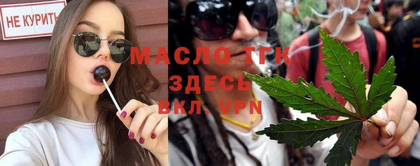 мет Верхний Тагил