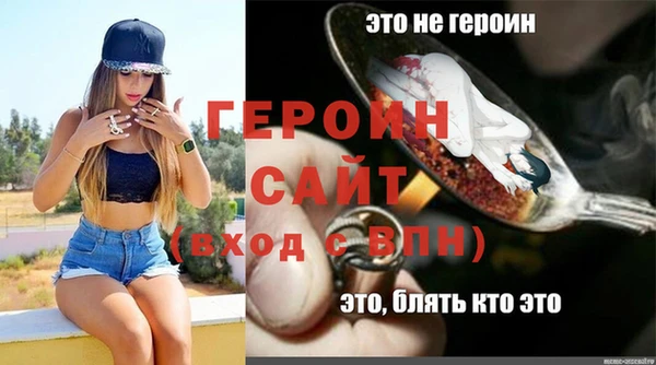 мет Верхний Тагил