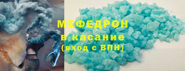 мет Верхний Тагил