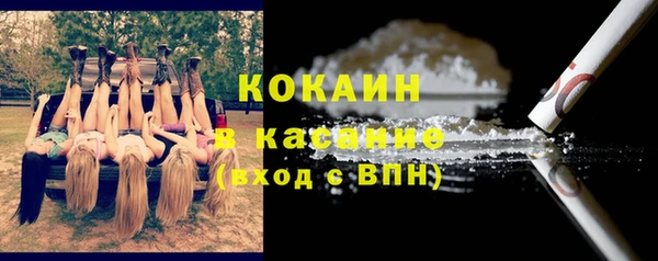 гашишное масло Бородино