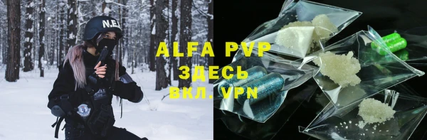 кокаин VHQ Бугульма