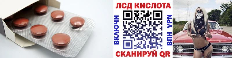Лсд 25 экстази ecstasy  Дмитриев 