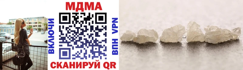 darknet официальный сайт Дмитриев MDMA кристаллы