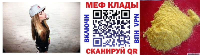 Мефедрон mephedrone  Дмитриев 