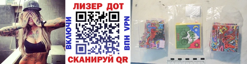 Марки N-bome 1,8мг  купить наркотики цена  Дмитриев 