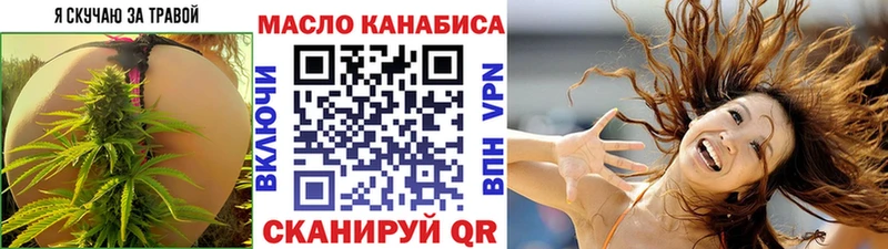 ТГК жижа блэк спрут ТОР Дмитриев